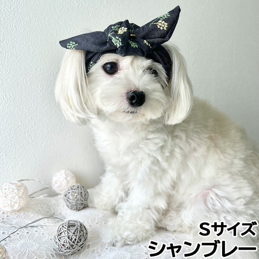 犬の帽子 ガーデンオブエデン ヘアーバンド S シャンブレー【送料無料】