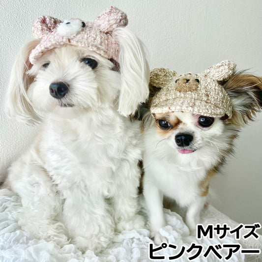 犬の帽子 ガーデンオブエデン テディーベアCAP M ピンクベアー【送料無料】