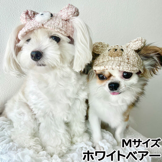 犬の帽子 ガーデンオブエデン テディーベアCAP M ホワイトベア―【送料無料】