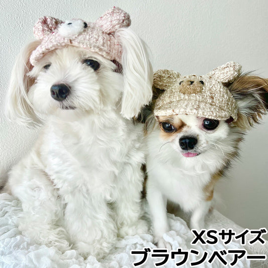 犬の帽子 ガーデンオブエデン テディーベアCAP XS ブラウンベア―【送料無料】