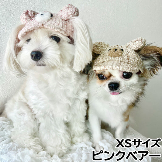 犬の帽子 ガーデンオブエデン テディーベアCAP XS ピンクベアー【送料無料】