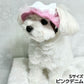 犬の帽子 ガーデンオブエデン ガーリーリボンハット S ピンクデニム【送料無料】