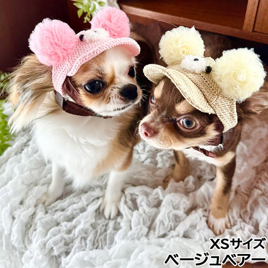 犬の帽子 ガーデンオブエデン キラキラこぐまキャップ XS ベージュベアー【送料無料】