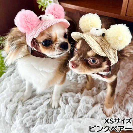 犬の帽子 ガーデンオブエデン キラキラこぐまキャップ XS ピンクベアー【送料無料】