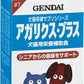 アガリクス・プラス 48粒（100mg） 犬用品/ペットグッズ/ペット用品