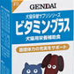 ビタミン・プラス 48粒（100mg） 犬用品/ペットグッズ/ペット用品