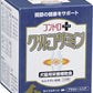 コンドロプラス・グルコサミン 120粒（100mg） 犬用品/ペットグッズ/ペット用品