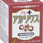 アミノプラス・アガリクス 120粒（100mg） 犬用品/ペットグッズ/ペット用品