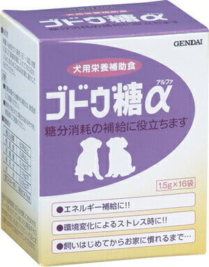 ブドウ糖α 1.5g×16 犬用品/猫用品/ペットグッズ/ペット用品