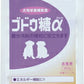 ブドウ糖α（お徳用） 160g 犬用品/猫用品/ペットグッズ/ペット用品