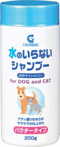 GSドライシャンプー 200g 犬用品/ペットグッズ/ペット用品