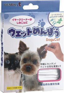 ウェットめんぼう 30本(1本1g) 犬用品/猫用品/ペットグッズ/ペット用品