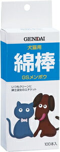 GSめんぼう 0.5g×100本 犬用品/ペットグッズ/ペット用品