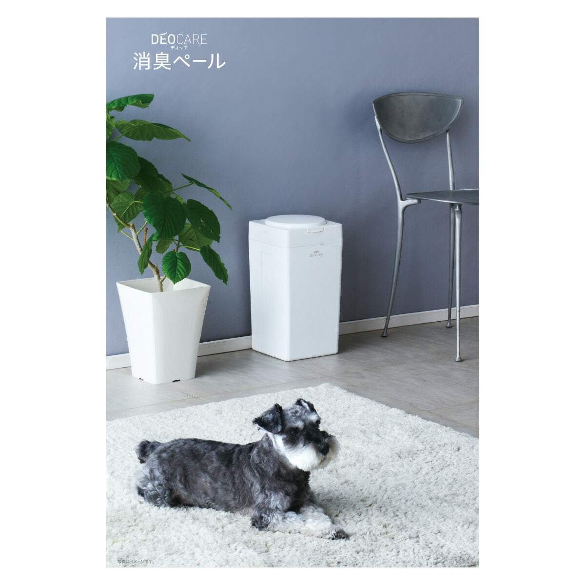 GEX デオケア 消臭ペール 犬用 トイレシート用ごみ箱