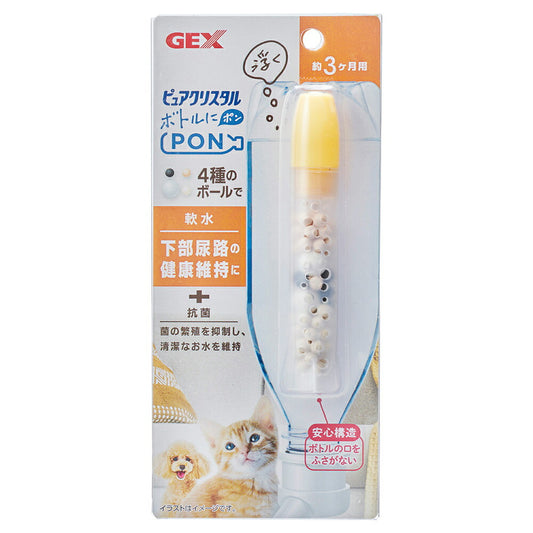 ピュアクリスタル ボトルにPON 軟水 3ヶ月