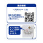 ピュアクリスタル 交換用ポンプ P-6