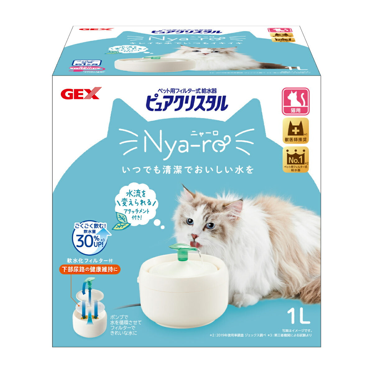 ピュアクリスタル ニャーロ 猫用 オフホワイト 1L
