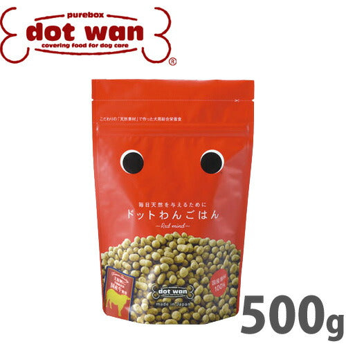 ドットわん ドットわんごはん red mind 500g 国産 無添加 犬用品/ペットグッズ/ペット用品
