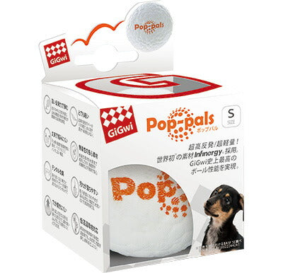 GiGwi ポップパル S 犬のおもちゃ ボール