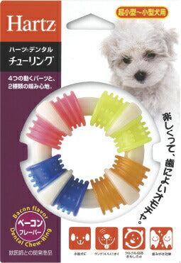 ハーツ チューリング 超小型～小型犬用 犬用品/ペットグッズ/ペット用品