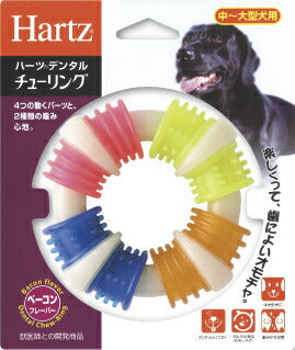 ハーツ チューリング 中型～大型犬用 犬用品/ペットグッズ/ペット用品