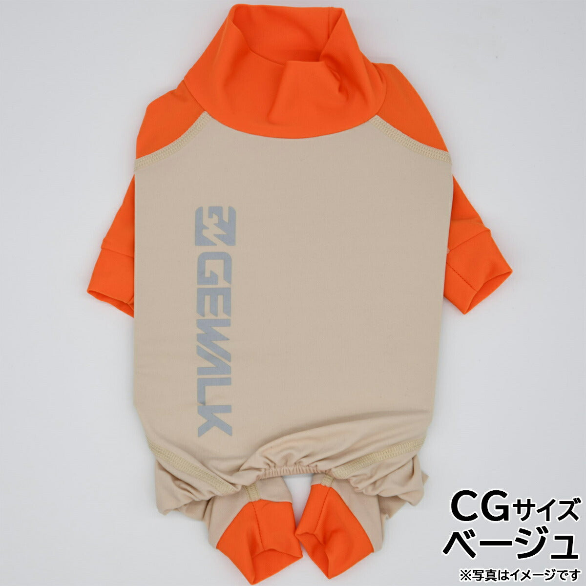 GEWALK（ジウォーク） 光電子 ロンパース CG ベージュ【送料無料】