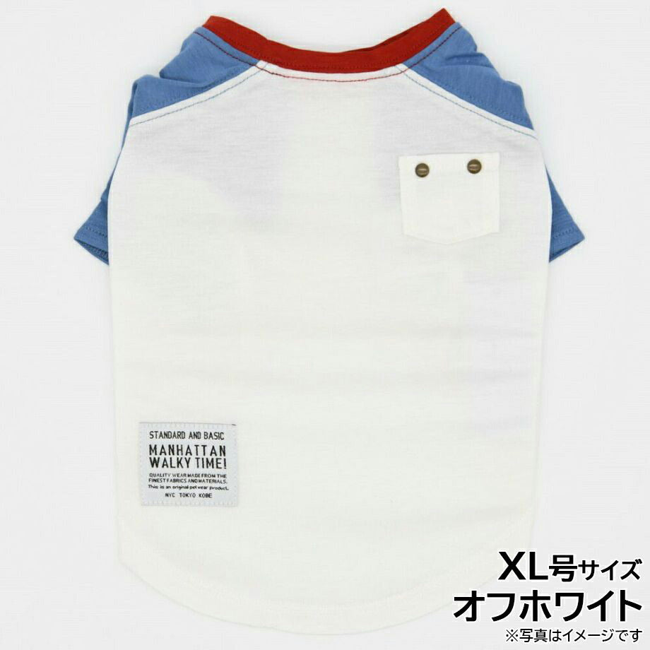 マンハッタンウォーキータイム MANHATTAN WALKY TIME！オーガニックコットン ラグランTシャツ XL号 オフホワイト