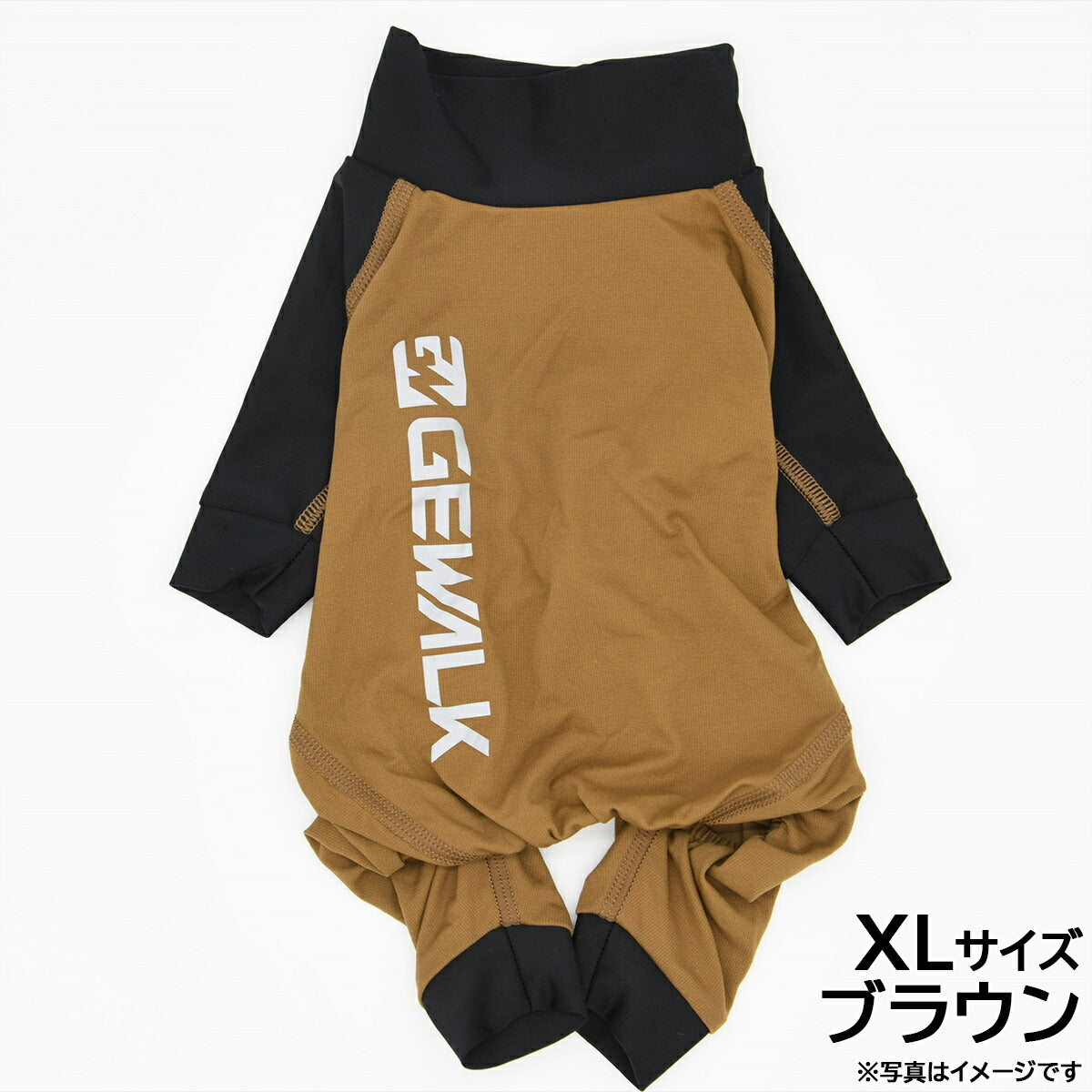GEWALK（ジウォーク） 光電子 ロンパース XL ブラウン【送料無料】