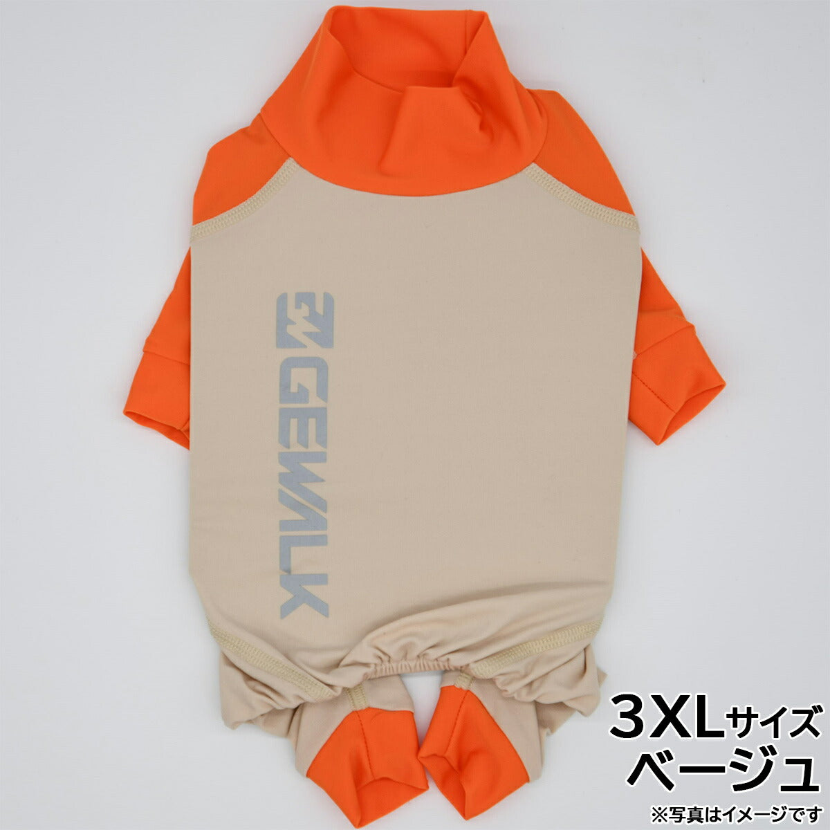 GEWALK（ジウォーク） 光電子 ロンパース 3XL ベージュ【送料無料】