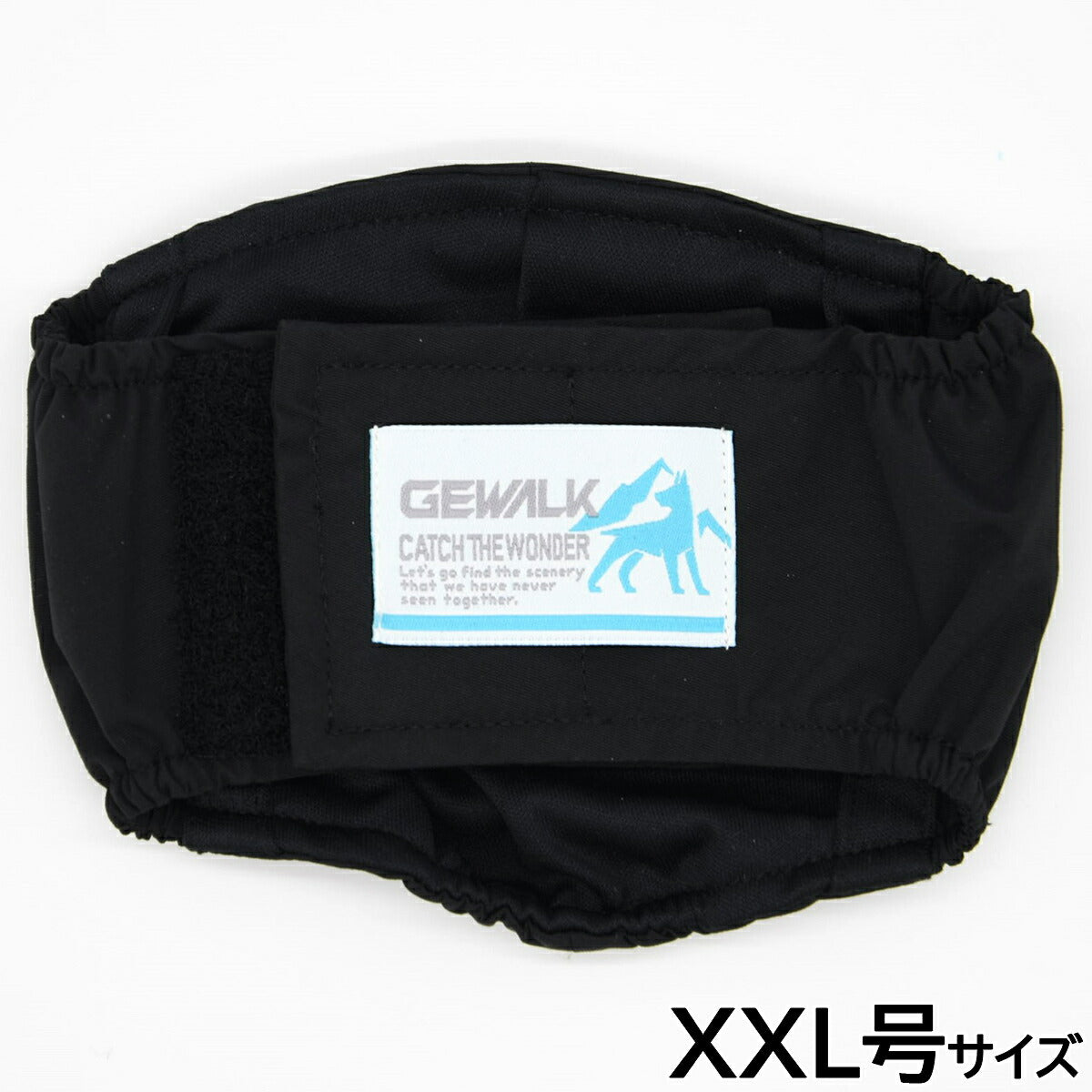 ジウォーク GEWALK 403 マナーベルト エコ XXL号 ブラック