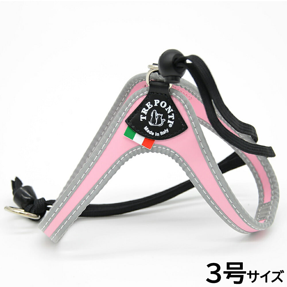 トレポンティ TREPONTI リベルタ リフレクティブ 小型犬用ハーネス 3号 ピンク【送料無料】
