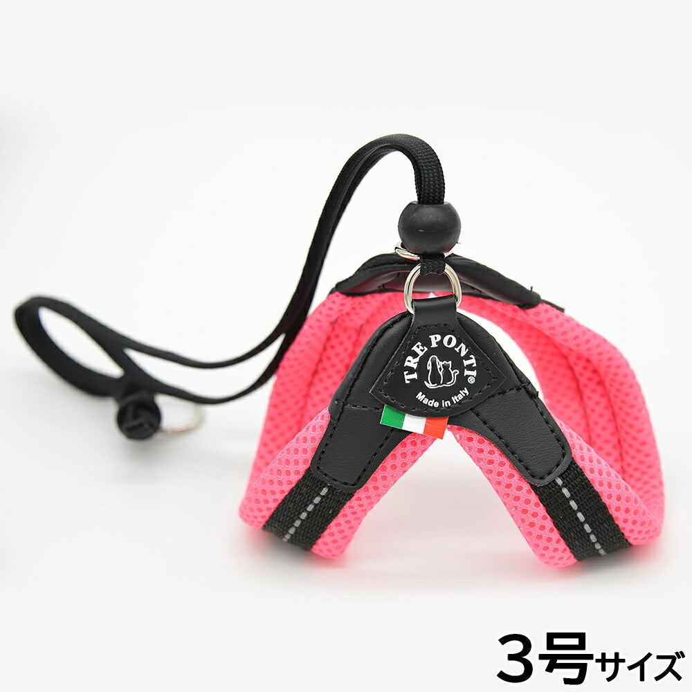 トレポンティ TREPONTI リベルタ ソフトメッシュ 小型犬用ハーネス 3号 ピンク【送料無料】