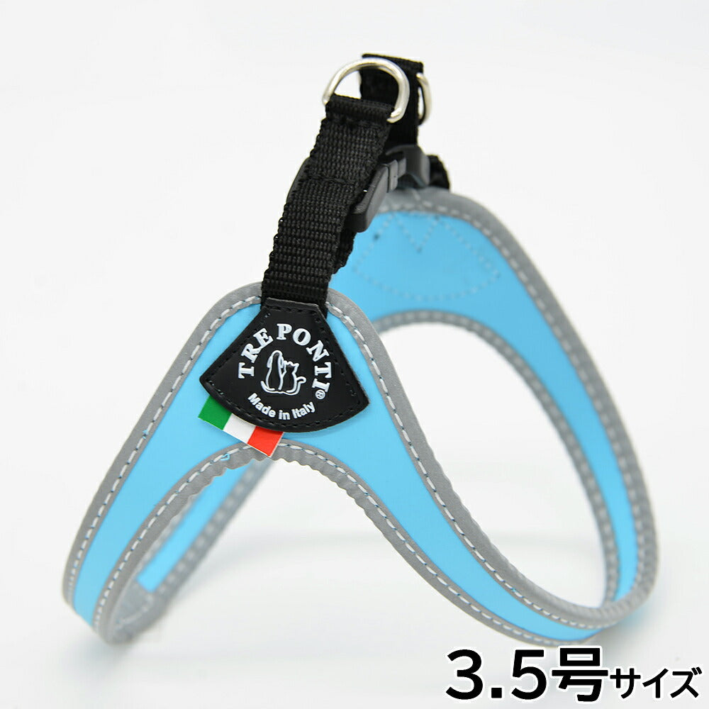 トレポンティ TREPONTI フィッビア リフレクティブ 小型犬用ハーネス 3.5号 スカイブルー【送料無料】