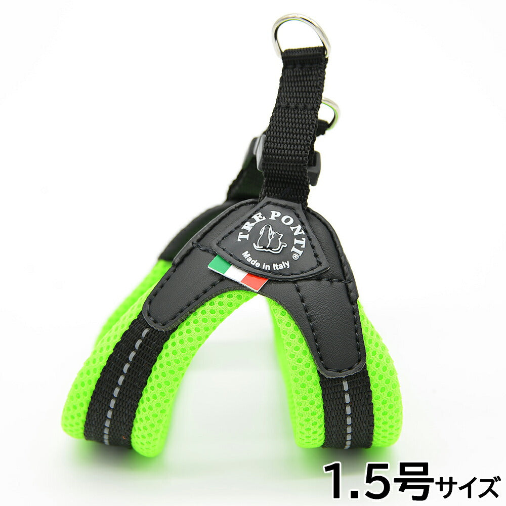 トレポンティ TREPONTI フィッビア ソフトメッシュ 小型犬用ハーネス 1.5号 グリーン【送料無料】