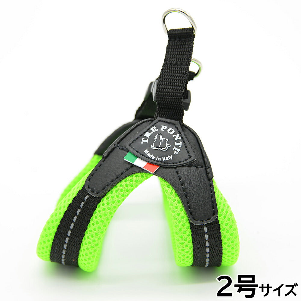 トレポンティ TREPONTI フィッビア ソフトメッシュ 小型犬用ハーネス 2号 グリーン【送料無料】
