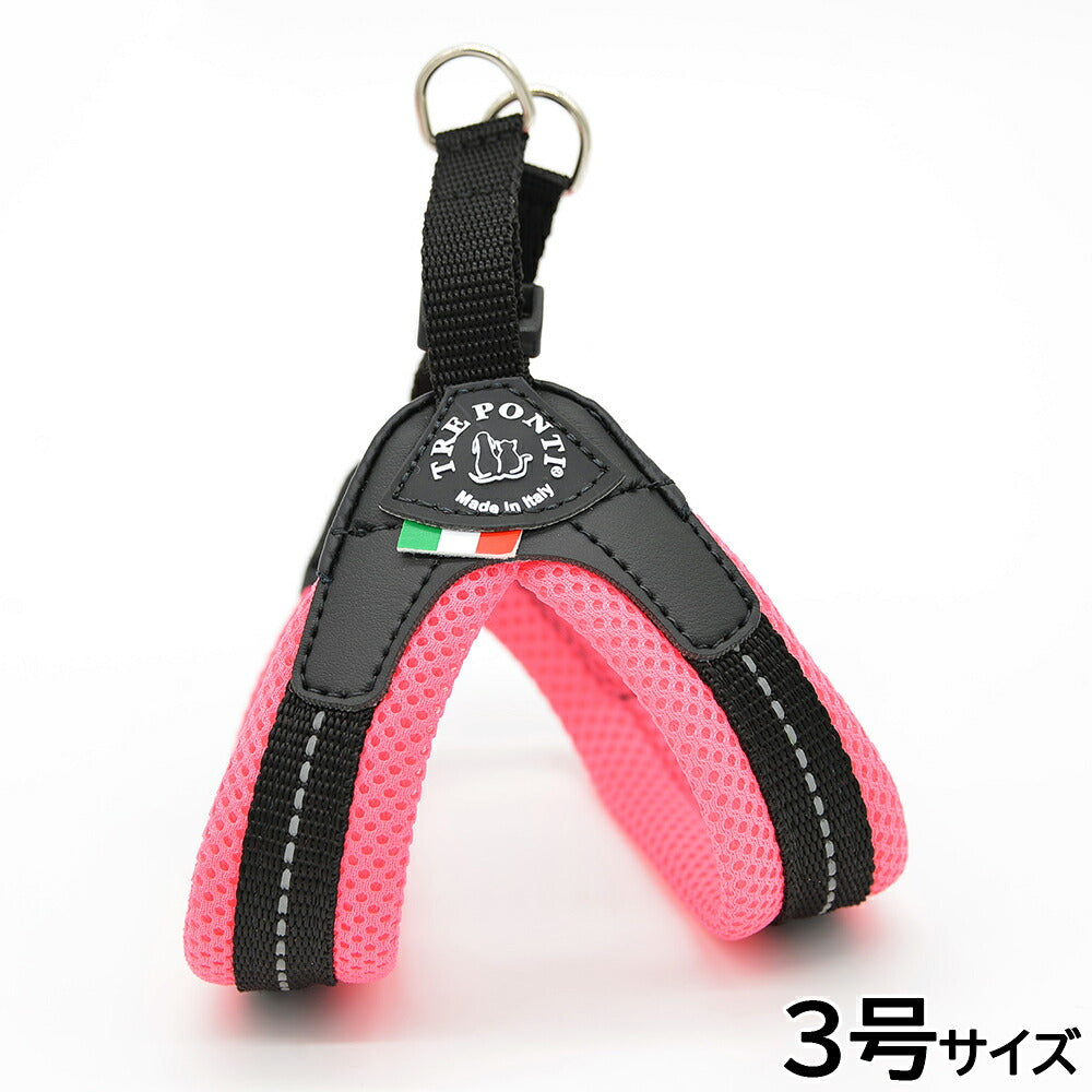 トレポンティ TREPONTI フィッビア ソフトメッシュ 小型犬用ハーネス 3号 ピンク【送料無料】