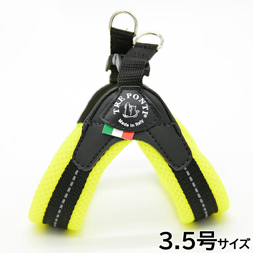 トレポンティ TREPONTI フィッビア ソフトメッシュ 小型犬用ハーネス 3.5号 イエロー【送料無料】