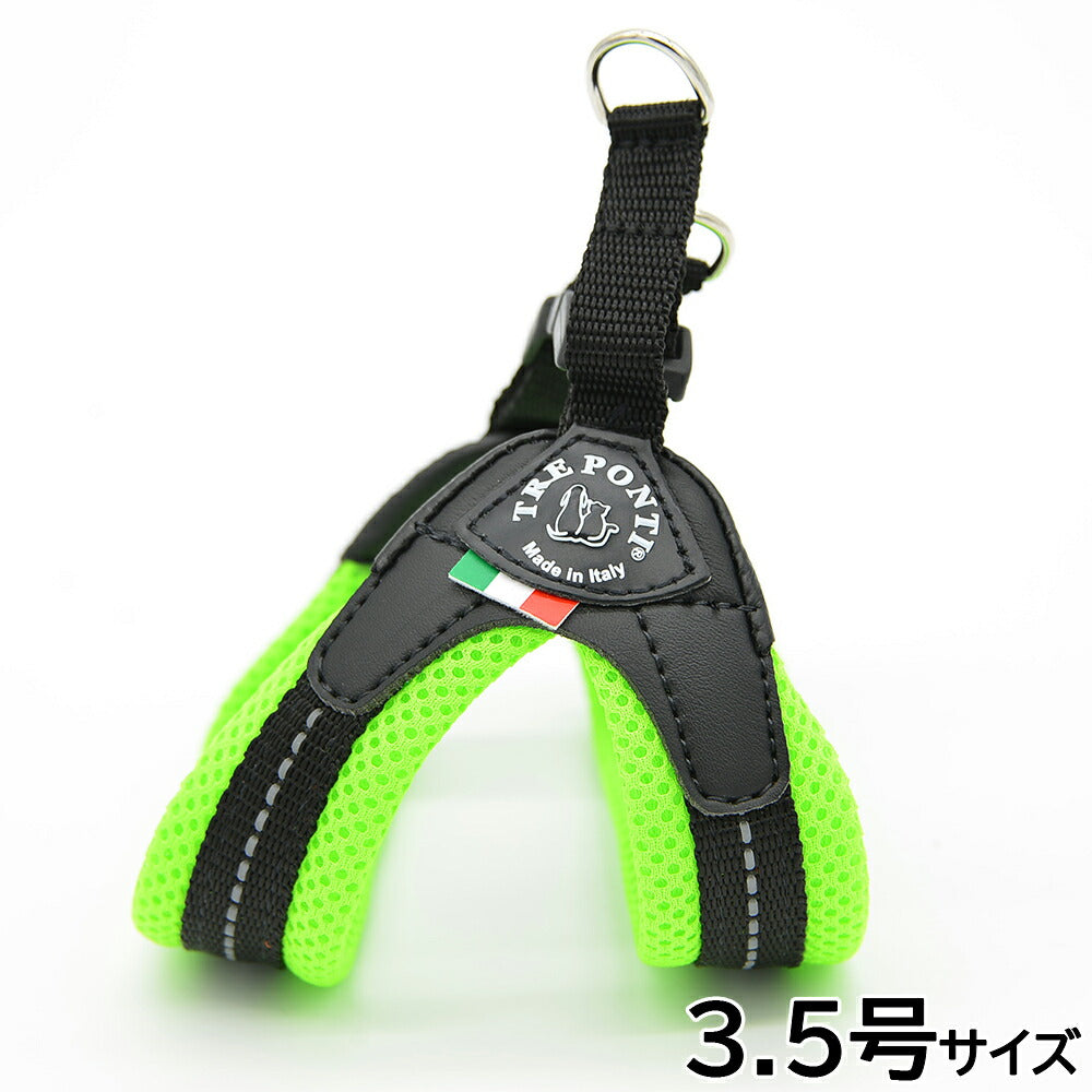 トレポンティ TREPONTI フィッビア ソフトメッシュ 小型犬用ハーネス 3.5号 グリーン【送料無料】