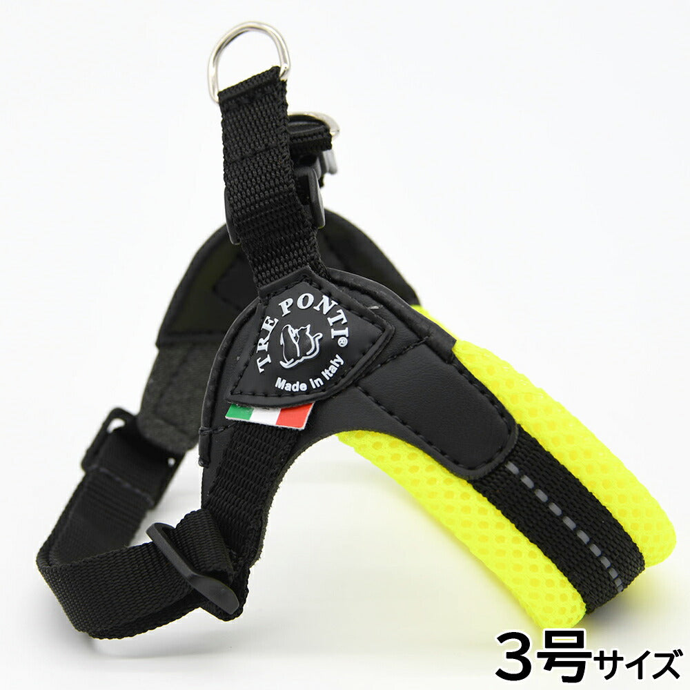 トレポンティ TREPONTI フィッビア アジャスタブルタイプ ソフトメッシュ ハーネス 3号 イエロー【送料無料】