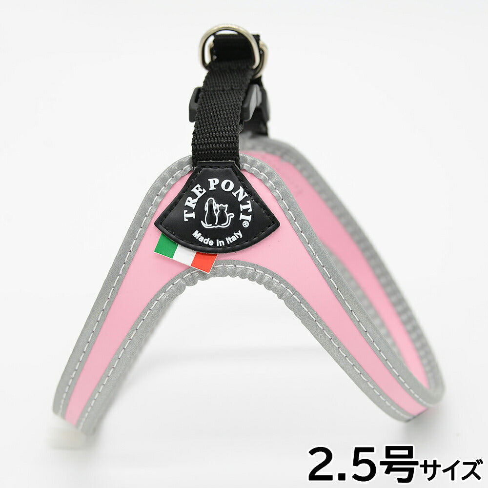 トレポンティ TREPONTI フィッビア リフレクティブ 小型犬用ハーネス 2.5号 ピンク【送料無料】