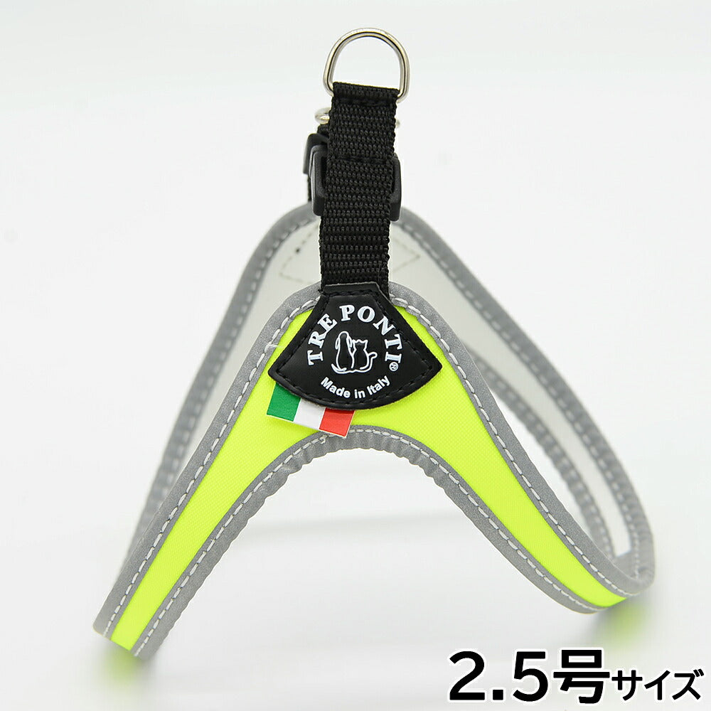 トレポンティ TREPONTI フィッビア フルオ 小型犬用ハーネス 2.5号 イエロー【送料無料】