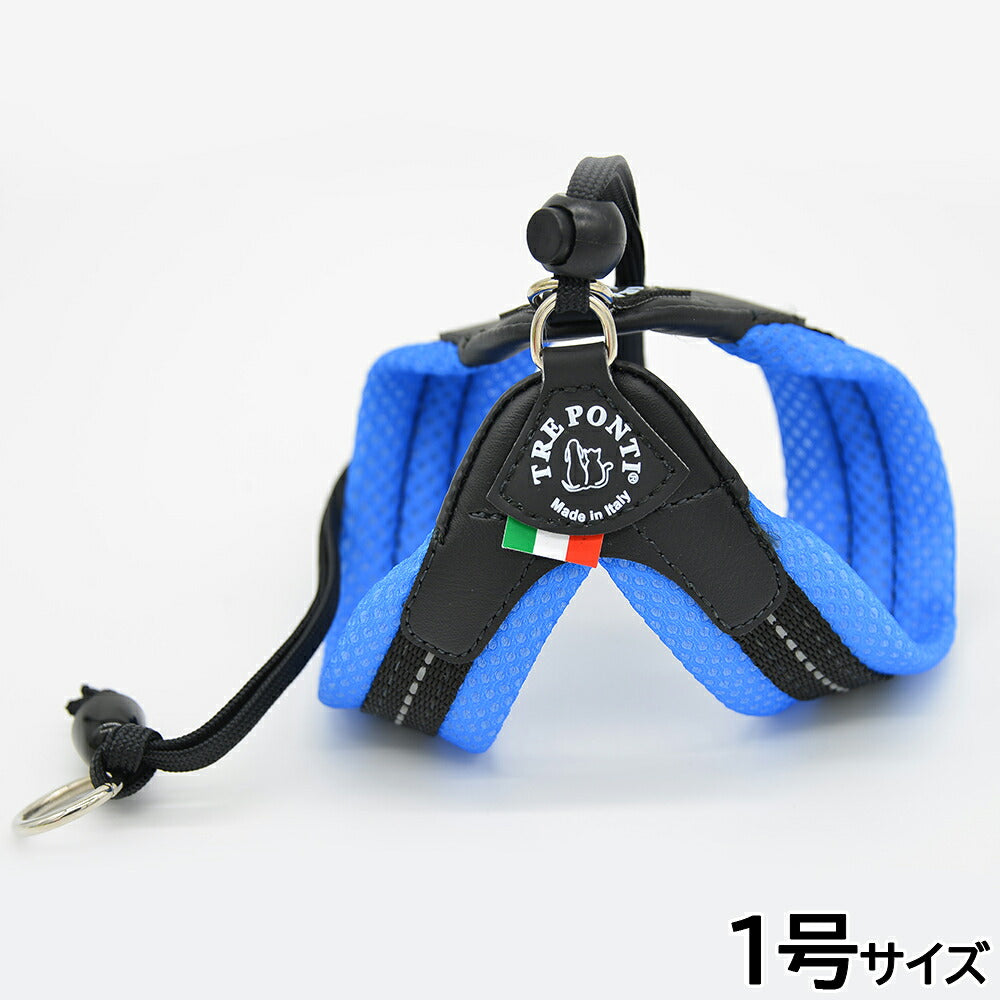 トレポンティ TREPONTI リベルタ ソフトメッシュ 小型犬用ハーネス 1号 ブルー【送料無料】
