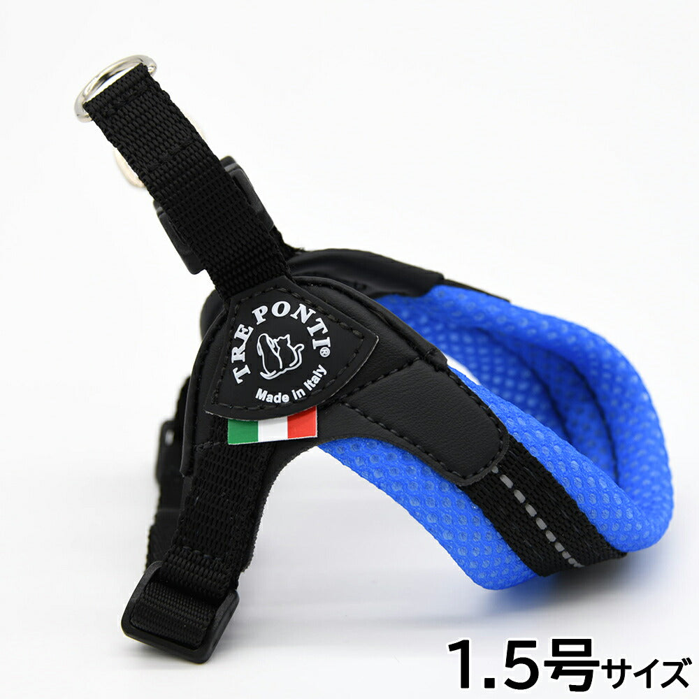 トレポンティ TREPONTI フィッビア アジャスタブルタイプ ソフトメッシュ ハーネス 1.5号 ブルー【送料無料】