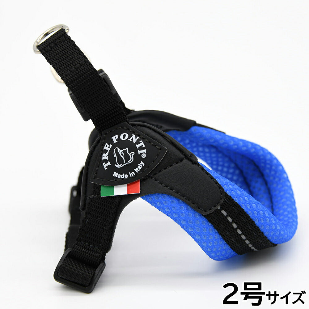 トレポンティ TREPONTI フィッビア アジャスタブルタイプ ソフトメッシュ ハーネス 2号 ブルー【送料無料】