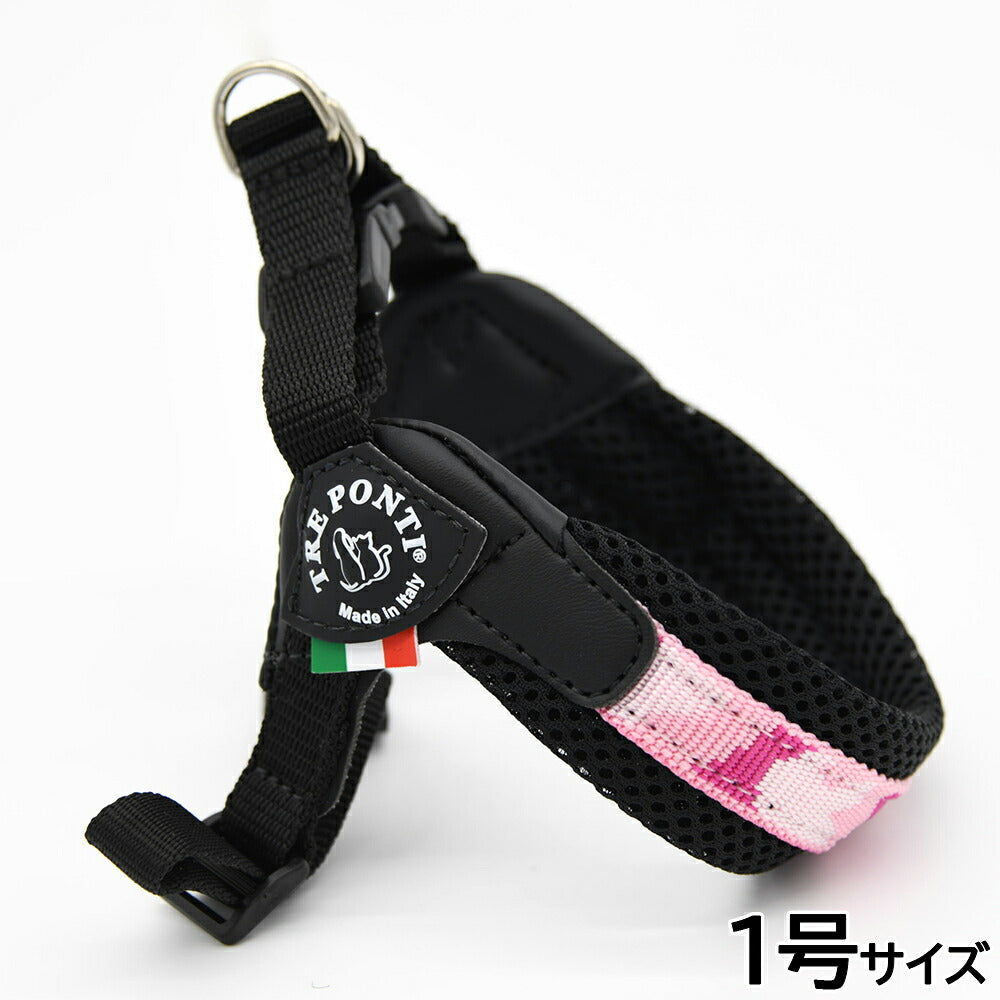 トレポンティ TREPONTI フィッビア アジャスタブルタイプ ペニーコレクション ハーネス 1号 ピンクカモ【送料無料】