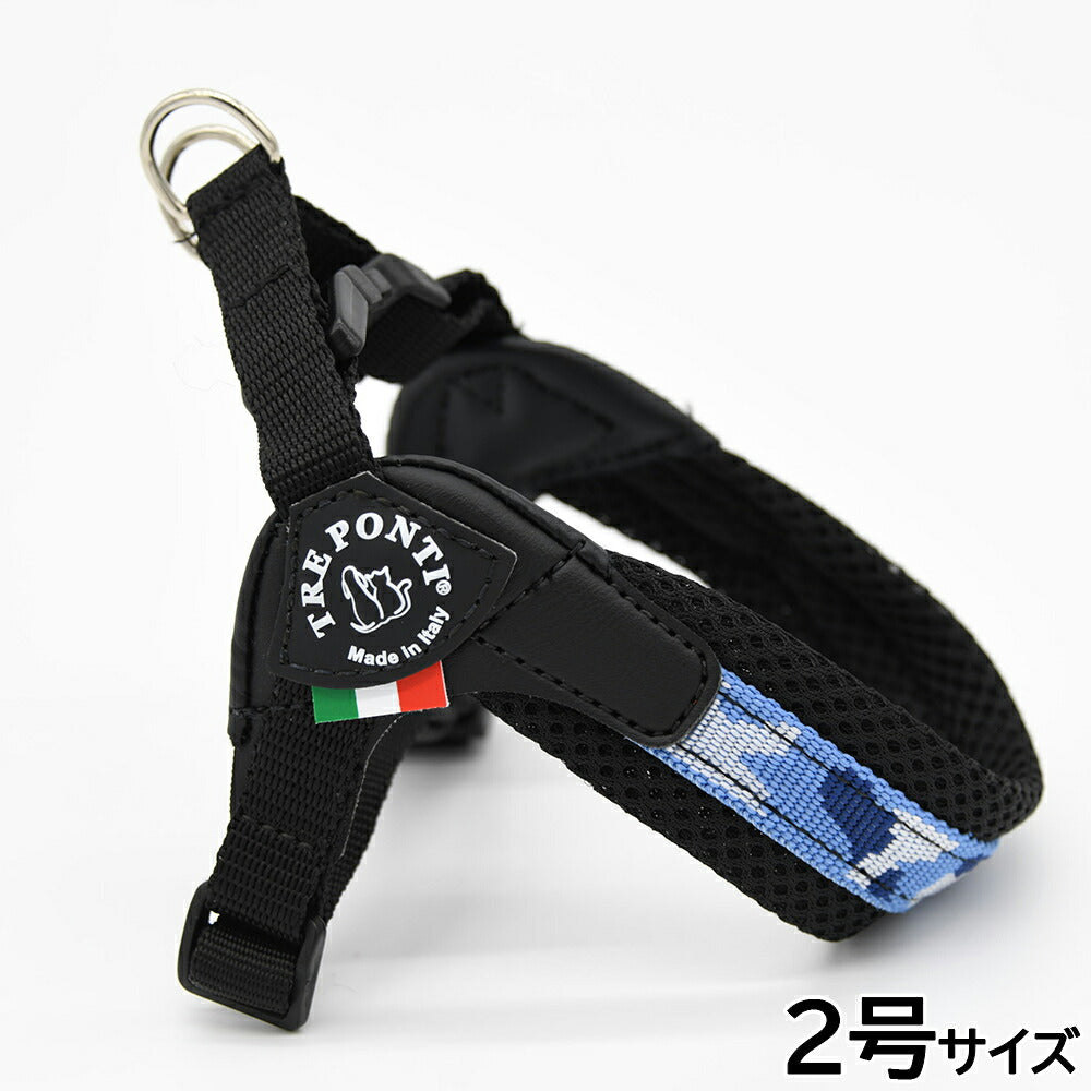 トレポンティ TREPONTI フィッビア アジャスタブルタイプ ペニーコレクション ハーネス 2号 ブルーカモ【送料無料】