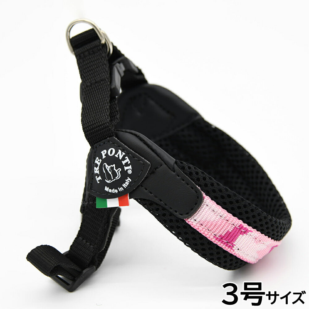 トレポンティ TREPONTI フィッビア アジャスタブルタイプ ペニーコレクション ハーネス 3号 ピンクカモ【送料無料】