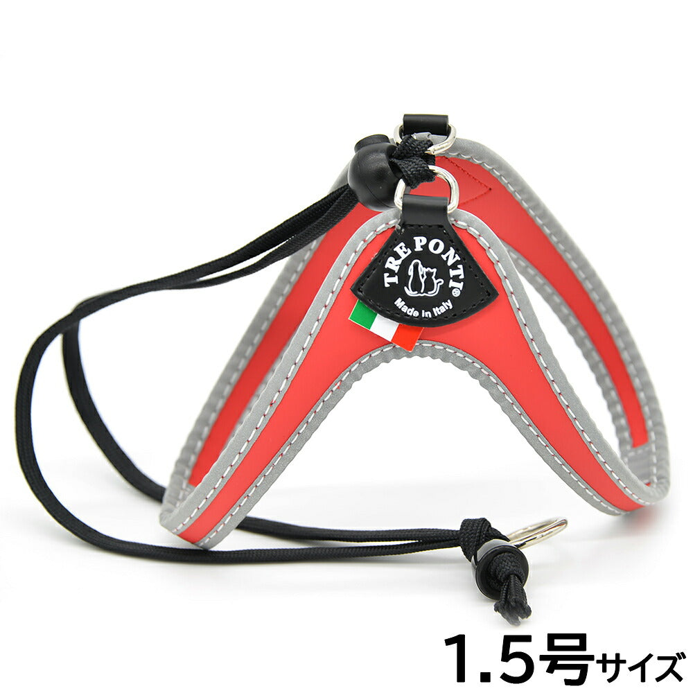 トレポンティ TREPONTI リベルタ リフレクティブ 小型犬用ハーネス 1.5号 レッド