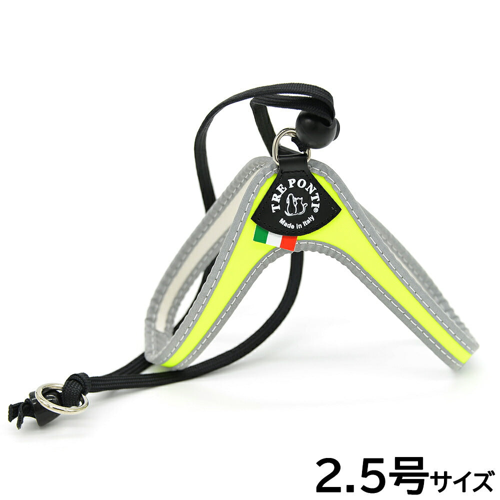 トレポンティ TREPONTI リベルタ フルオ 小型犬用ハーネス 2.5号 イエロー【送料無料】