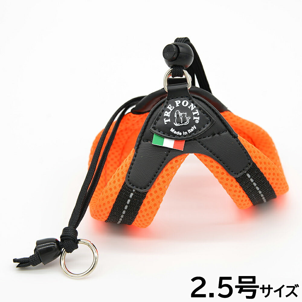 トレポンティ TREPONTI リベルタ ソフトメッシュ 小型犬用ハーネス 2.5号 オレンジ【送料無料】